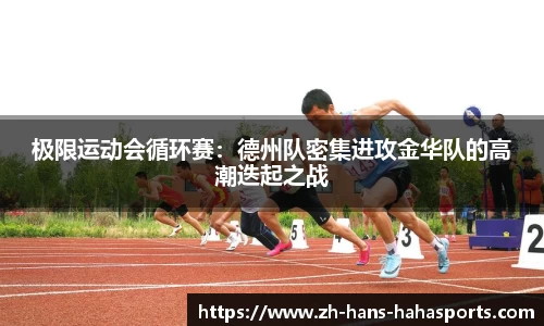 哈哈体育