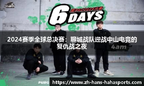 哈哈体育