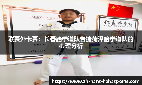 哈哈体育平台