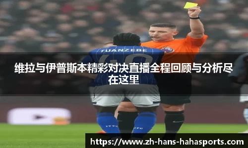 哈哈体育官网