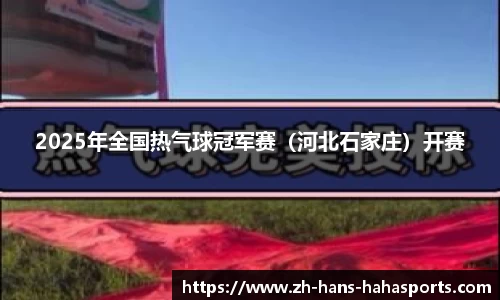 哈哈体育平台